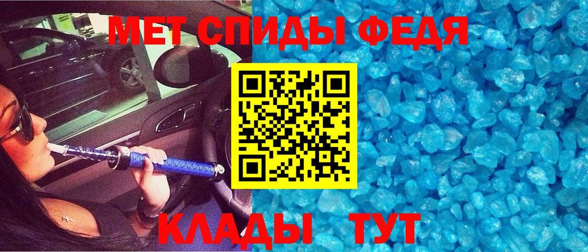 Каннабис  Гашиш  Вход с VPN  Мефедрон  COCAIN  Топки  Мефедрон  