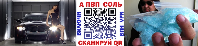 мега сайт  Топки  APVP Соль  где продают  