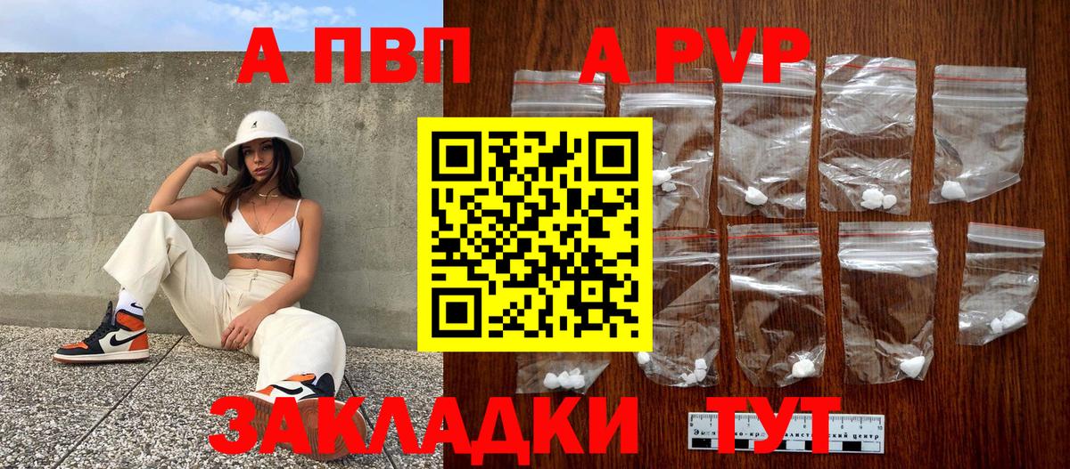 МЕФ Топки