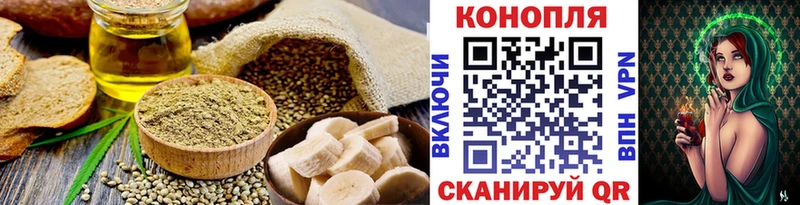 Печенье с ТГК конопля  Топки 