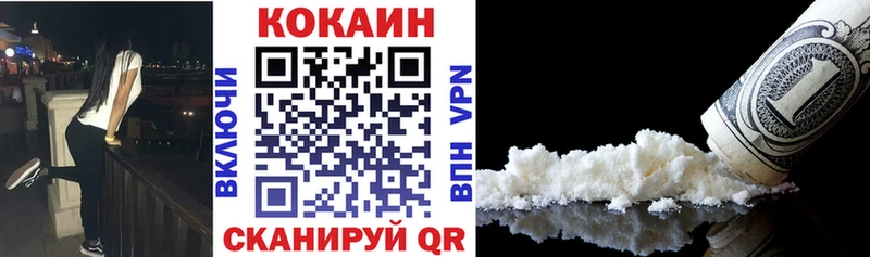 закладки  Топки  мега ССЫЛКА  Cocaine Columbia 