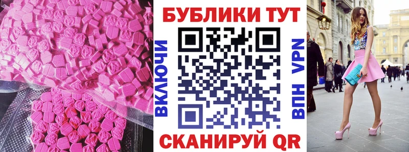 mega как войти Топки ЭКСТАЗИ ешки
