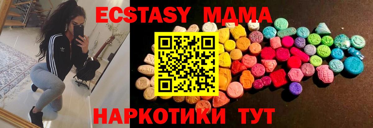 ЭКСТАЗИ mix Топки
