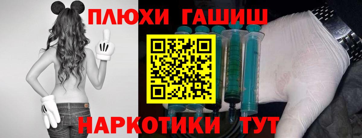 Топки  Гашиш хэш  Вход с VPN  ГАШ хэш 
