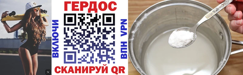 ГЕРОИН Афган  Топки 