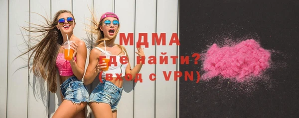 стафф Навашино