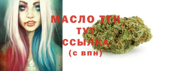 стафф Навашино
