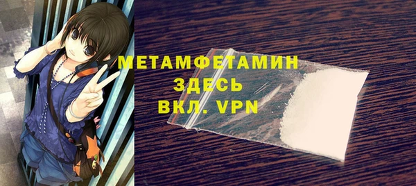 стафф Навашино