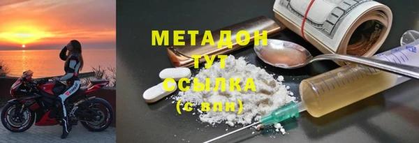 синтетический гашиш Наволоки