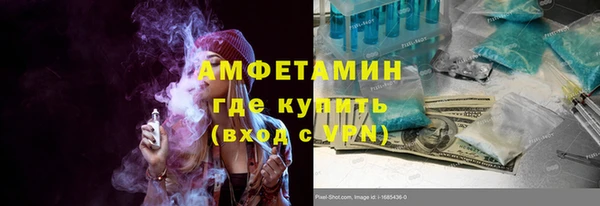 альфа пвп Надым