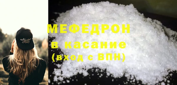 стафф Навашино