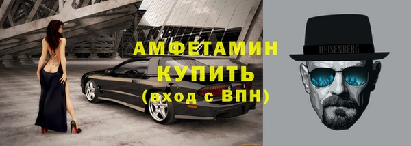 альфа пвп Надым