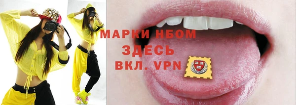 синтетический гашиш Наволоки
