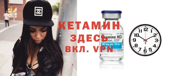 стафф Навашино