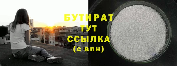 синтетический гашиш Наволоки