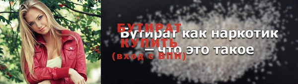 стафф Навашино