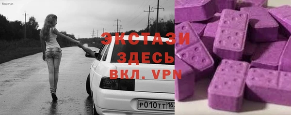 синтетический гашиш Наволоки