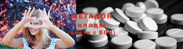 стафф Навашино