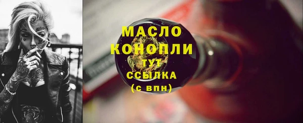 альфа пвп Надым