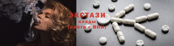 синтетический гашиш Наволоки