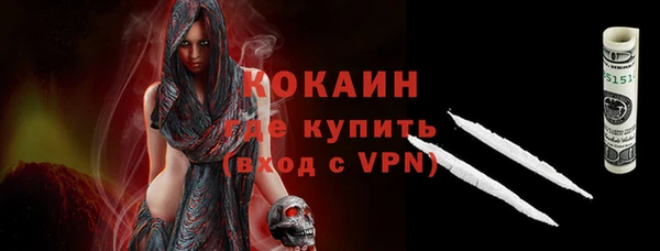стафф Навашино