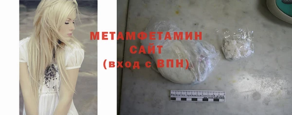 альфа пвп Надым