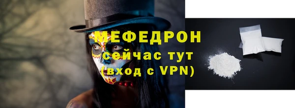 стафф Навашино