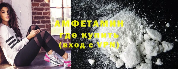 стафф Навашино