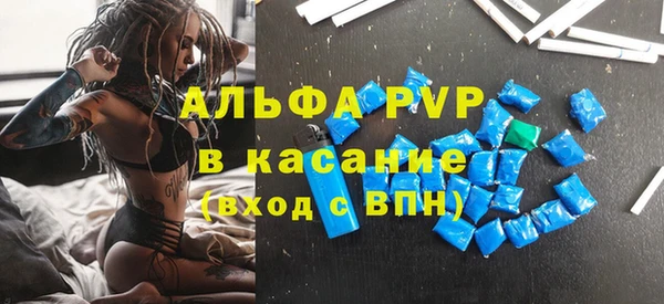альфа пвп Надым