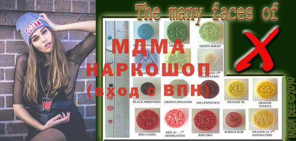 стафф Навашино