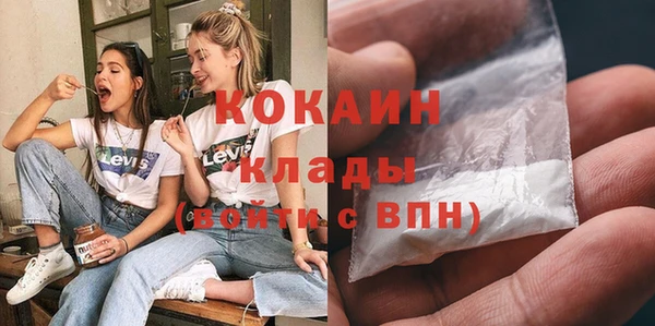 стафф Навашино