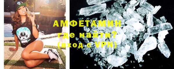 меф Белая Холуница