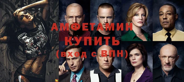 альфа пвп Надым