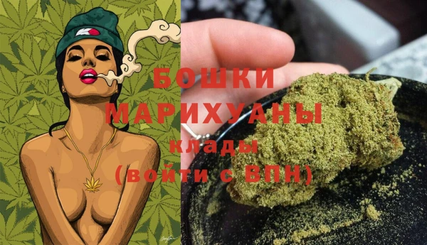 стафф Навашино