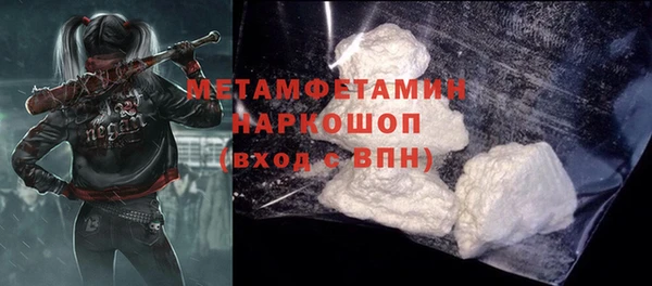 синтетический гашиш Наволоки
