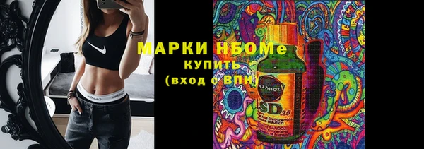 стафф Навашино