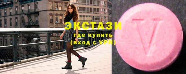 стафф Навашино