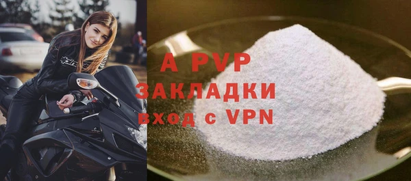 альфа пвп Надым