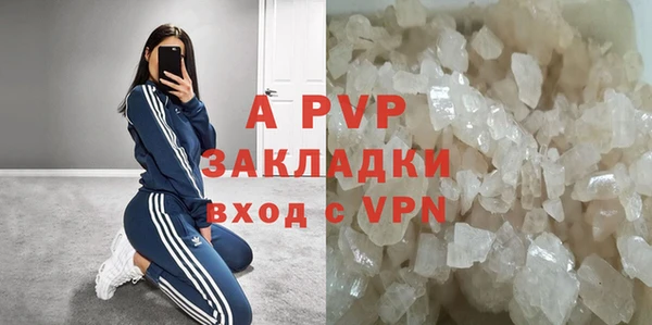 синтетический гашиш Наволоки