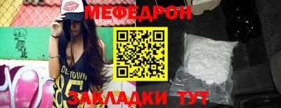 mdpv Наро-Фоминск