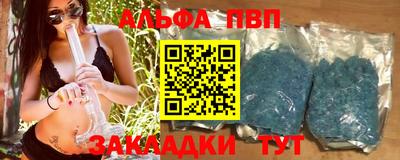 mdpv Наро-Фоминск