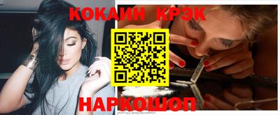 таблы Нальчик