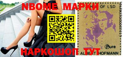 ешки Нарткала