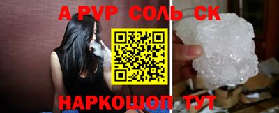 mdpv Наро-Фоминск