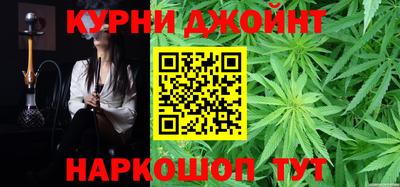 таблы Нальчик