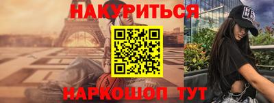 mdpv Наро-Фоминск