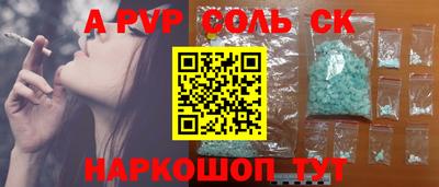 mdpv Наро-Фоминск