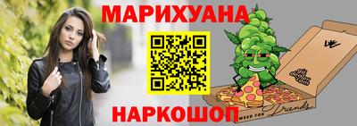mdpv Наро-Фоминск