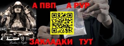 mdpv Наро-Фоминск