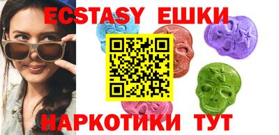 таблы Нальчик